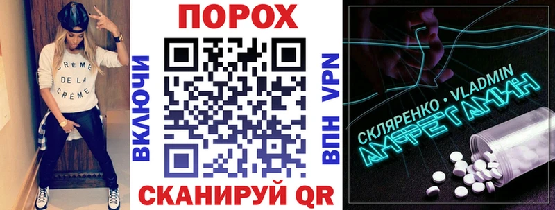 мориарти наркотические препараты  Луховицы  Амфетамин 97% 