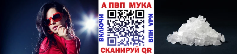 Alpha PVP кристаллы  Луховицы 