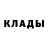 Кетамин ketamine Anvarbek Yavbasarov