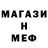 МДМА кристаллы Titania Kitaeva