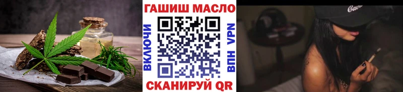 Еда ТГК марихуана Луховицы