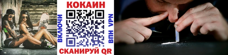 КОКАИН Fish Scale  Луховицы 