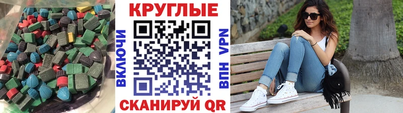 ЭКСТАЗИ 250 мг  как найти закладки  Луховицы 