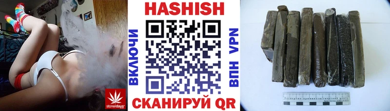 Гашиш hashish Луховицы