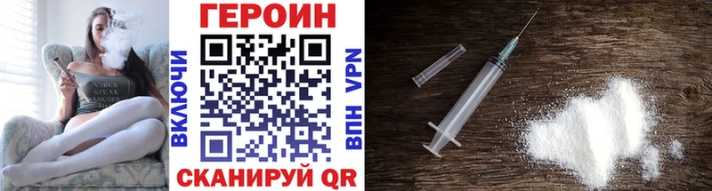 Героин VHQ  Луховицы 