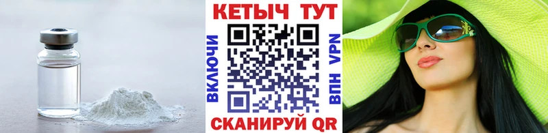 Кетамин VHQ  МЕГА ссылки  Луховицы 
