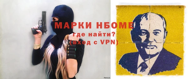мефедрон Армянск