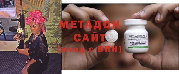 мефедрон VHQ Аркадак
