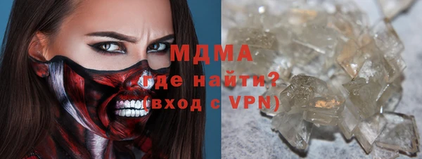 мефедрон VHQ Аркадак