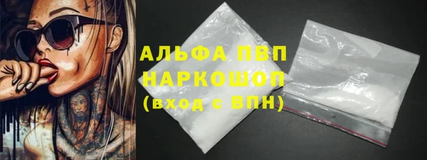 мефедрон Армянск