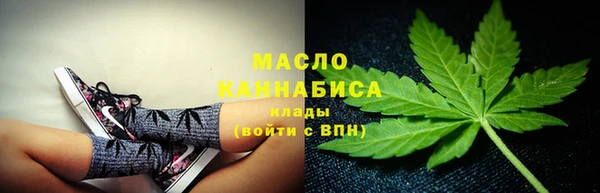 мефедрон VHQ Аркадак