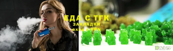 мефедрон VHQ Аркадак