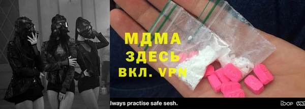 мефедрон VHQ Аркадак