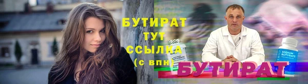 мефедрон Армянск