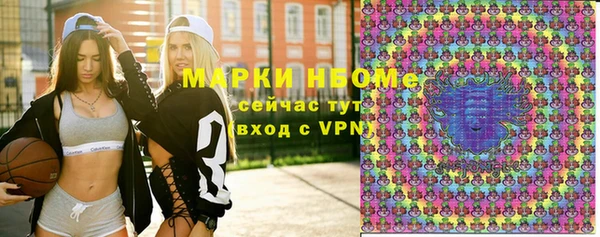 мефедрон Армянск