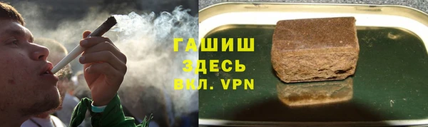 мефедрон VHQ Аркадак