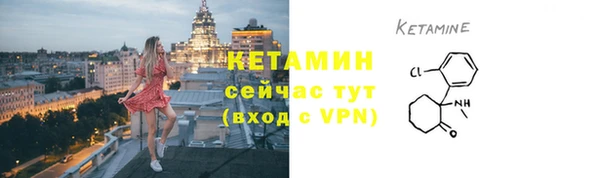 мефедрон Армянск