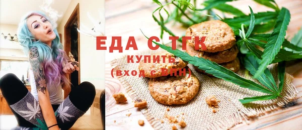 мефедрон Армянск