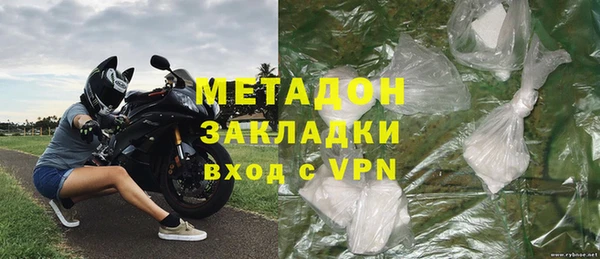 мефедрон VHQ Аркадак