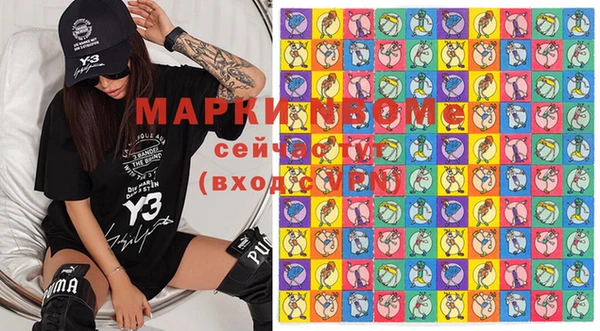 мефедрон VHQ Аркадак