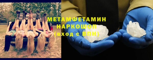 мефедрон Армянск