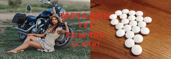 мефедрон Армянск