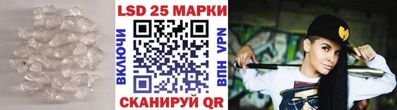 ЛСД экстази кислота  Луховицы 