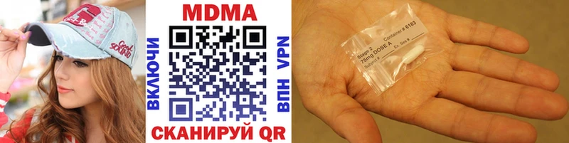 купить наркотик Луховицы MDMA crystal
