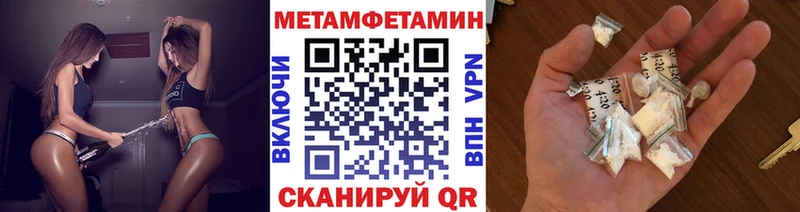 МЕТАМФЕТАМИН винт Луховицы