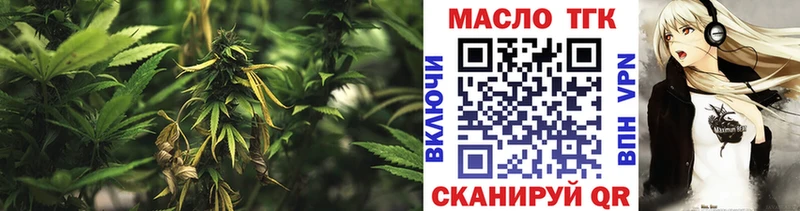 МЕГА онион  даркнет телеграм  Луховицы  ТГК гашишное масло  наркошоп 
